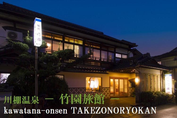 Takezono Ryokan Shimonoseki Ngoại thất bức ảnh