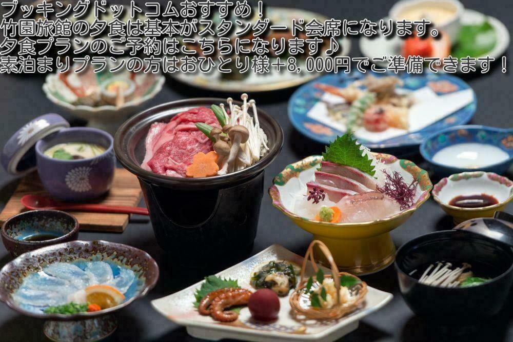 Takezono Ryokan Shimonoseki Ngoại thất bức ảnh